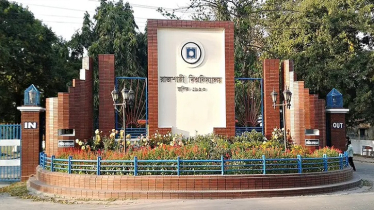 রাজশাহী বিশ্ববিদ্যালয়ে ভর্তি পরীক্ষা জানুয়ারিতে