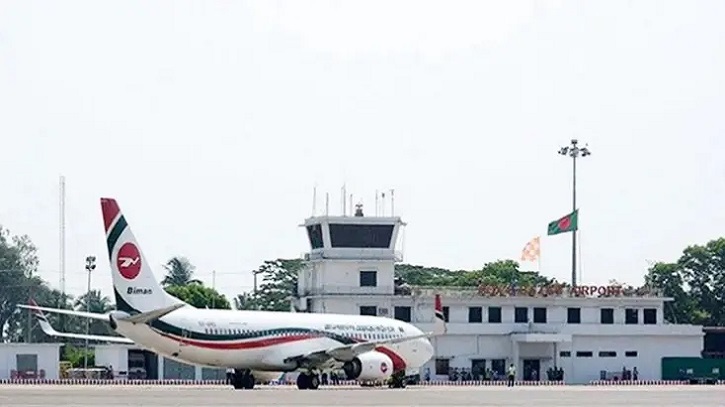 কক্সবাজার বিমানবন্দরকে দেশের চতুর্থ আন্তর্জাতিক বিমানবন্দর ঘোষণা কক্সবাজার বিমানবন্দরকে দেশের চতুর্থ আন্তর্জাতিক বিমানবন্দর ঘোষণা