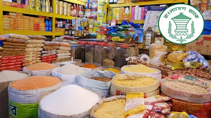 Bangladesh Bank Orders Extra Imports for Ramadan Bangladesh Bank Orders Extra Imports for Ramadan