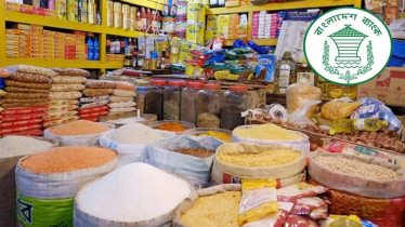 Bangladesh Bank Orders Extra Imports for Ramadan
