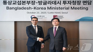 Bangladesh, South Korea Move to Finalize CEPA Deal Bangladesh, South Korea Move to Finalize CEPA Deal