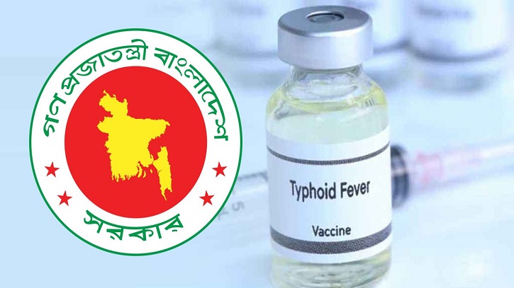 Historic Typhoid Immunization Campaign Begins Today Historic Typhoid Immunization Campaign Begins Today