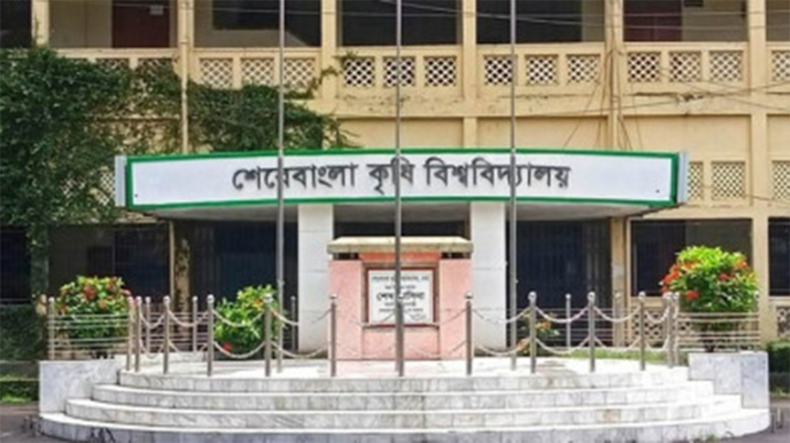 JU Professor Sues SAU VC Over Plagiarism Claim JU Professor Sues SAU VC Over Plagiarism Claim