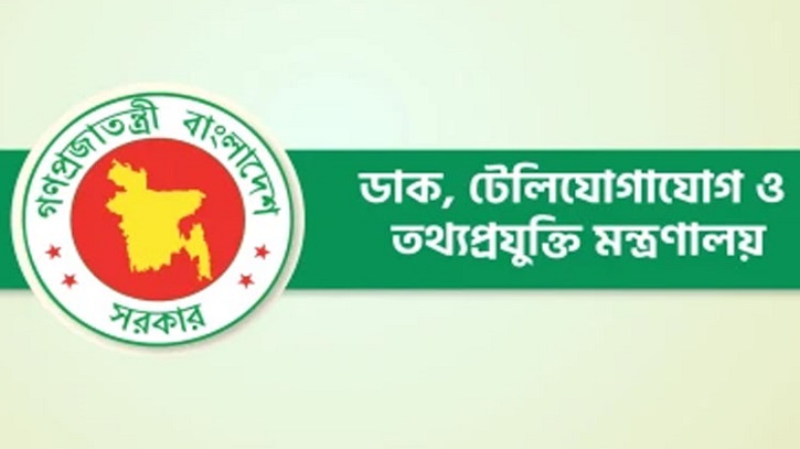 জাতীয় বিশ্ববিদ্যালয়ে বাধ্যতামূলক আইসিটি কোর্স চালু জাতীয় বিশ্ববিদ্যালয়ে বাধ্যতামূলক আইসিটি কোর্স চালু