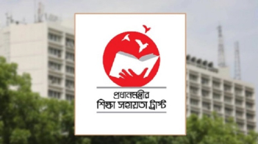 দুর্ঘটনায় আহত শিক্ষার্থীদের জন্য অনুদান দেবে সরকার, আবেদন যেভাবে