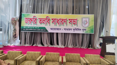 কেআইবির জরুরি তলবি সভা পণ্ড