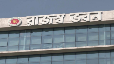 এনবিআরের ওয়েবসাইটে এইচএস কোডভিত্তিক আমদানি তথ্য প্রকাশ