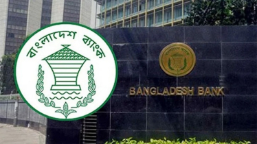 একীভূত ব্যাংকের আমানতকারীরা মুনাফা পাবেন : বাংলাদেশ ব্যাংক