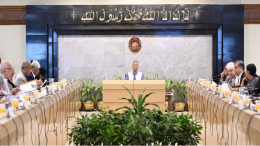 সাত কলেজ সংক্রান্ত ঢাকা সেন্ট্রাল ইউনিভার্সিটি অধ্যাদেশে অনুমোদন সাত কলেজ সংক্রান্ত ঢাকা সেন্ট্রাল ইউনিভার্সিটি অধ্যাদেশে অনুমোদন