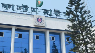 চট্টগ্রাম কাস্টমস হাউসে ২,৮০০ টন পণ্যচালানের নিলাম সম্পন্ন