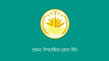 গণভোটের পর সরকারের মেয়াদ বাড়ছে—এমন দাবি ভিত্তিহীন: সরকার গণভোটের পর সরকারের মেয়াদ বাড়ছে—এমন দাবি ভিত্তিহীন: সরকার